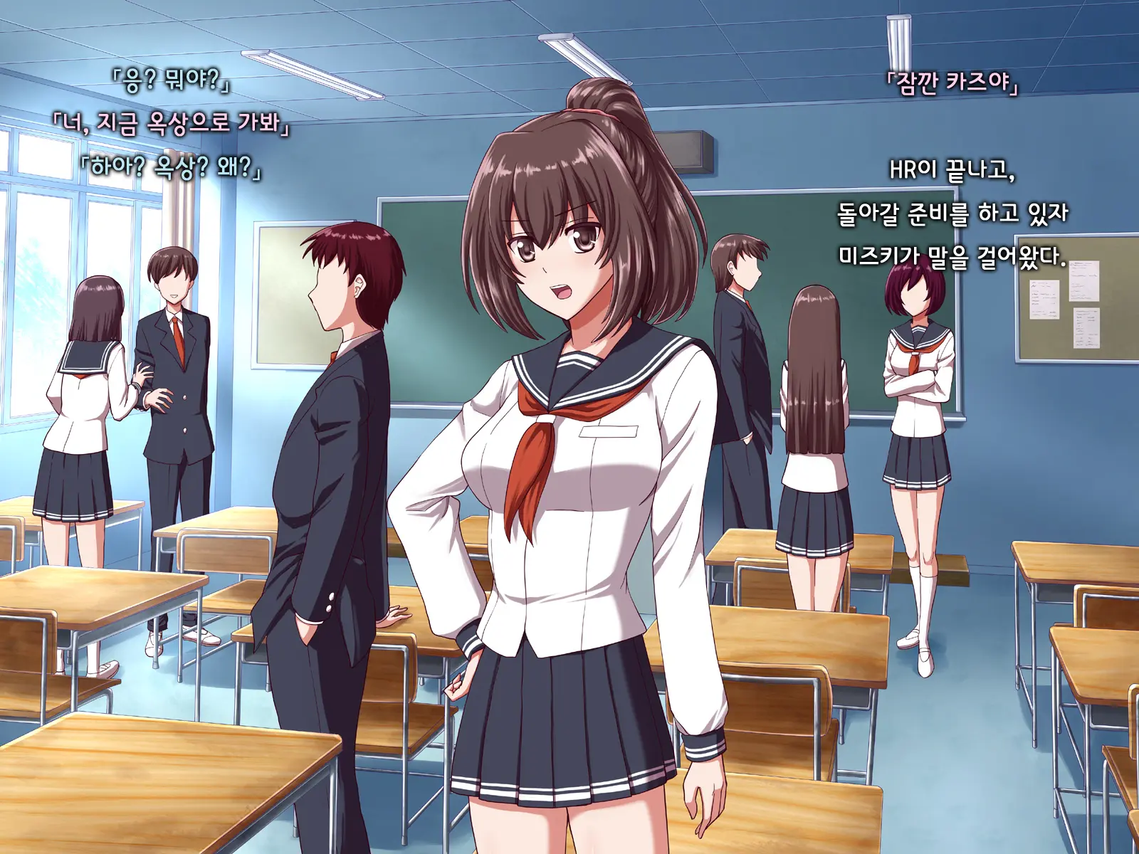 Ore Ni Hajimete Kanojo Ga Dekita Node, Osananajimi De Sex No Renshuu O Shiteoku Koto Ni Suru.